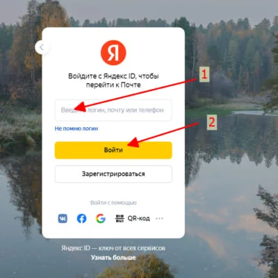 Hướng dẫn sử dụng email theo tên miền YANDEX